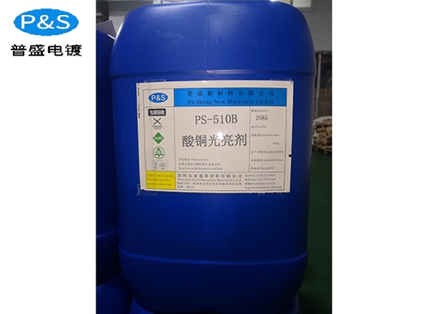 PS-510B acid copper brightener