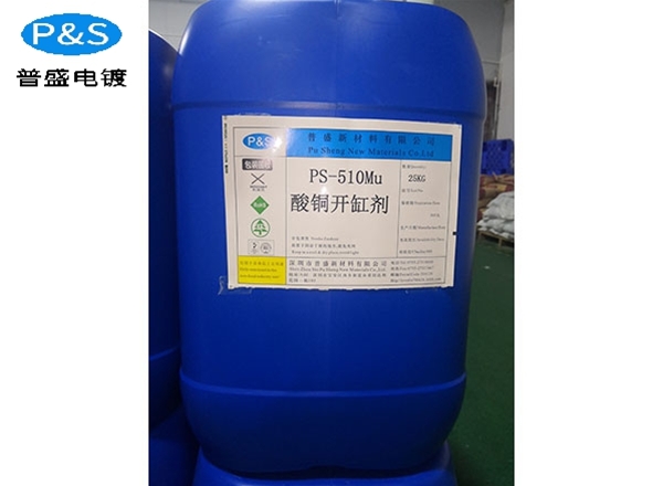 PS-510MU Acid Copper Opening Agent