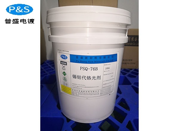 PSQ-76B tin-cobalt complexing agent