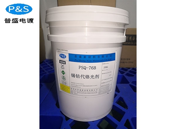 PSQ-76B tin-cobalt complexing agent