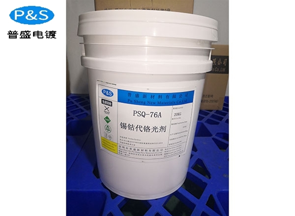 PSQ-76A tin-cobalt complexing agent