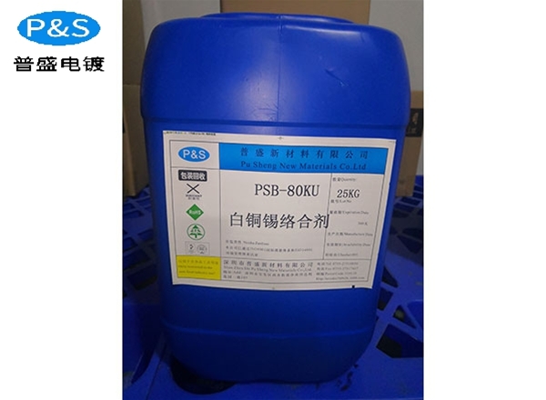 PSB-80KU white copper tin complexing agent