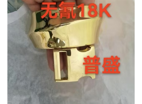 PS-40L无氰18K金电镀